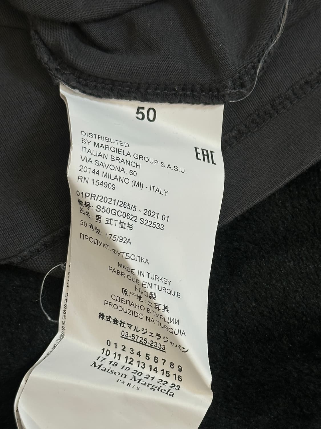 메종 마르지엘라 코튼 티셔츠(50) 다크그레이  상품이미지4