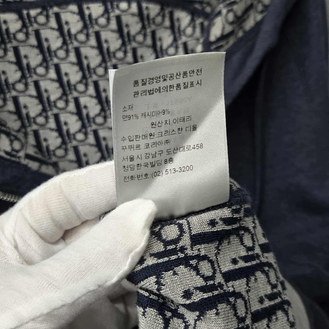 (S)디올 오블리크 후드집업  상품이미지5