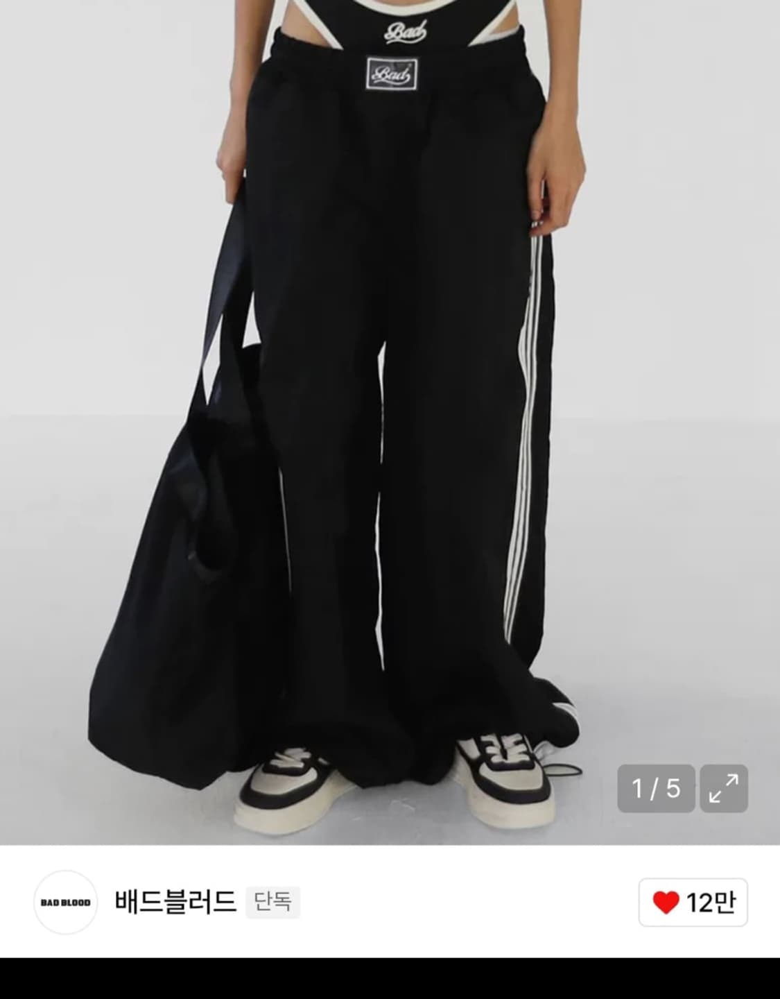 배드블러드 빌리 2way 조거 블랙 상품이미지5