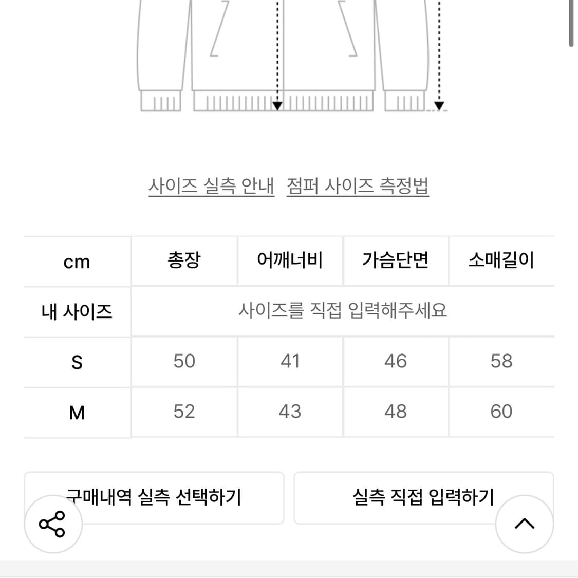 썬번프로젝트 집업 데님 자켓 인디고 S 상품이미지2