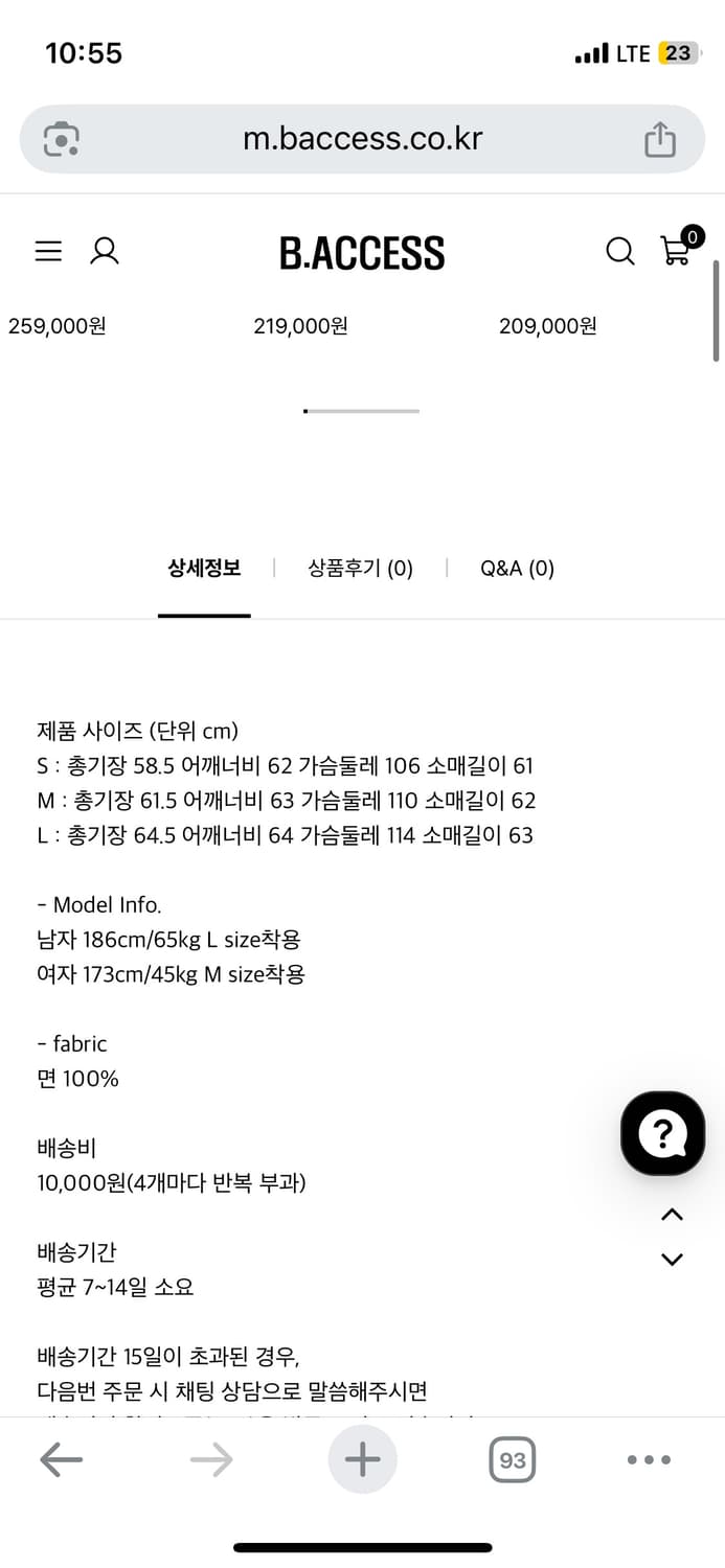 비엑세스 데님 후드집업 상품이미지4