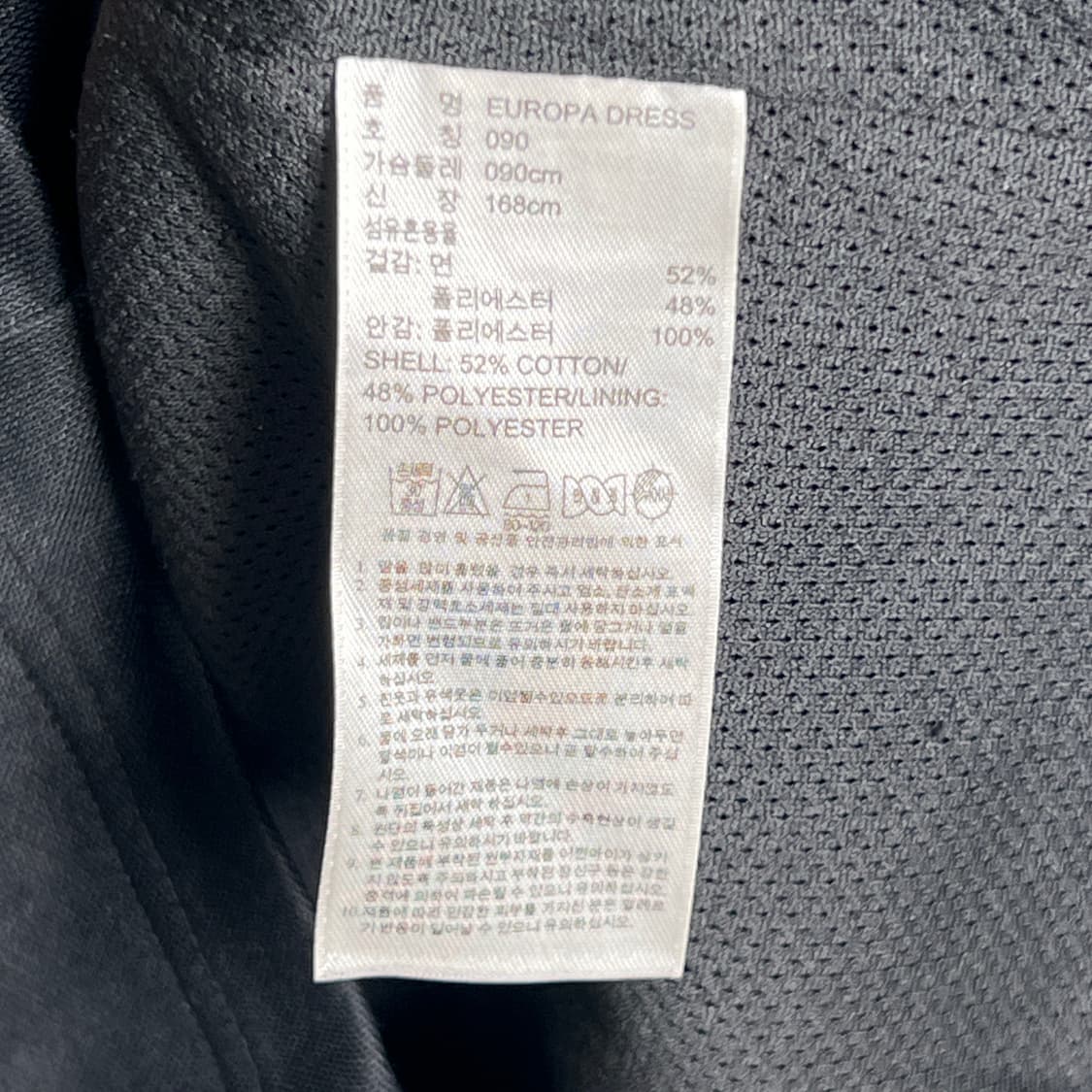 아디다스 유로파 트랙탑 원피스 져지 90 상품이미지8