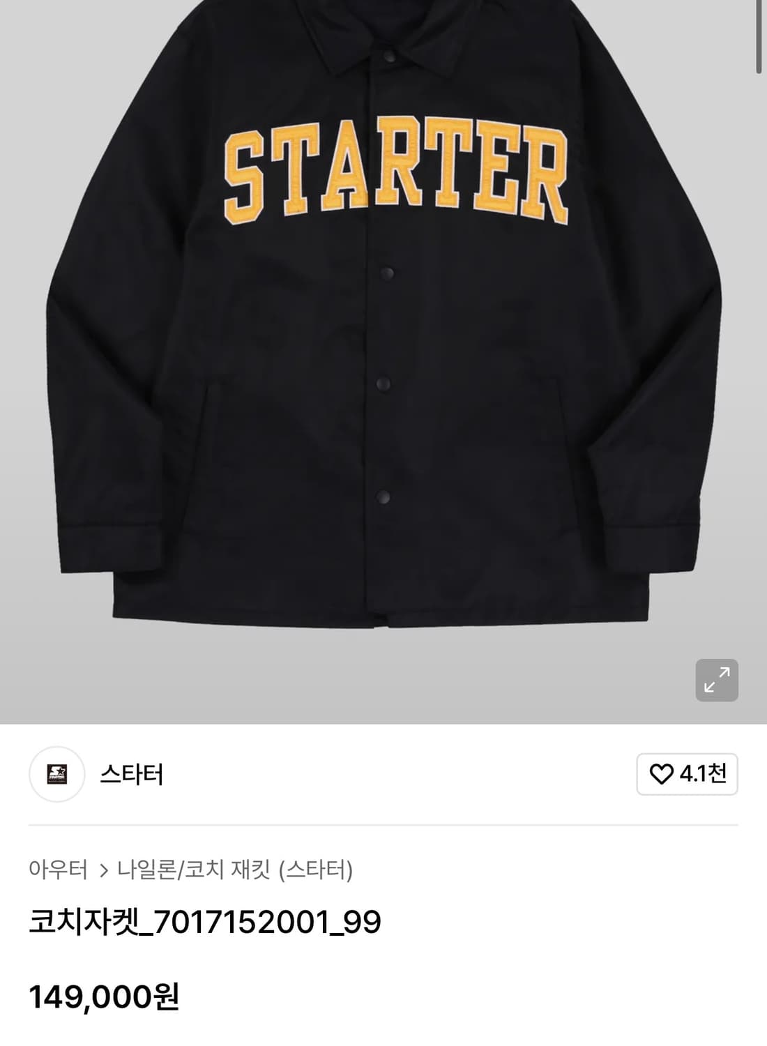 스타터 starter 블랙 코치 자켓 상품이미지7
