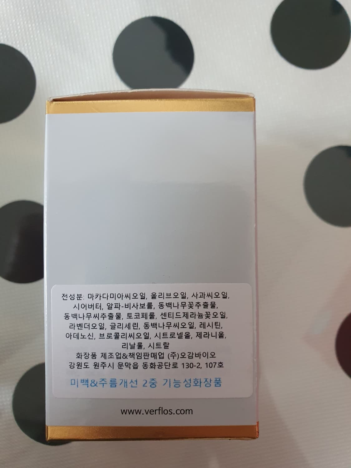 베르플로스 더 워터 앰플 + 애플 페이스 오일 상품이미지5