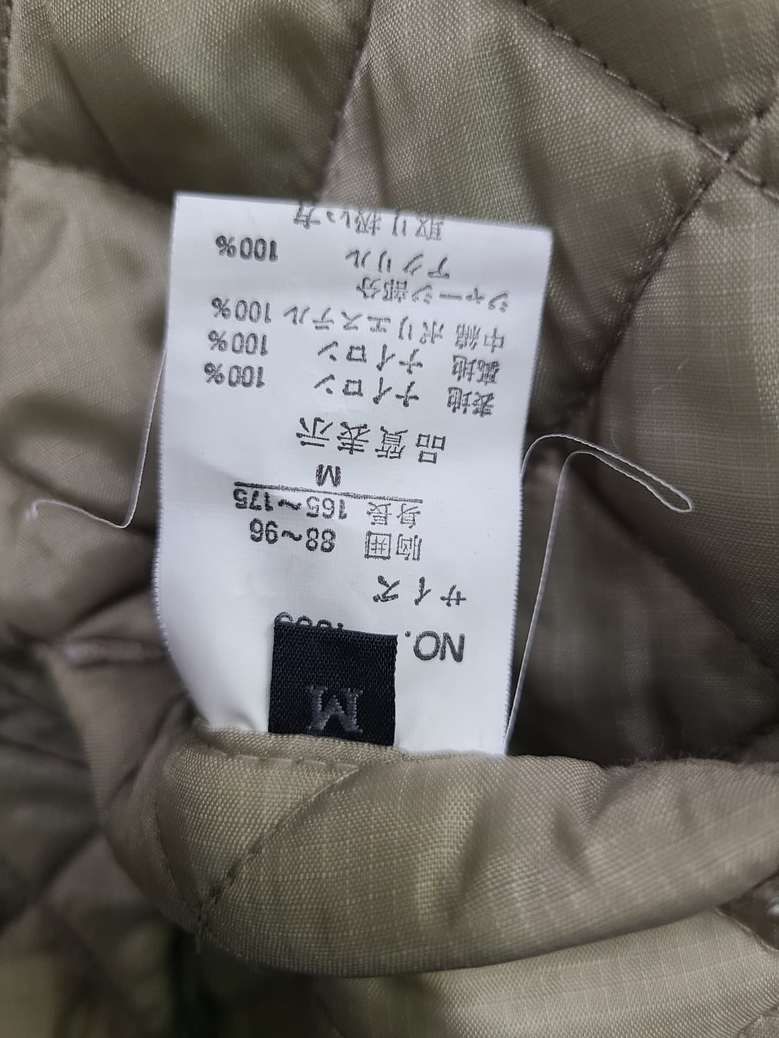 일본 빈티지 품격 깔깔이 누빔퀼팅 상품이미지10