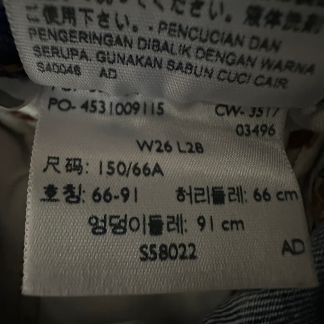 LEVI'S 501 women denim pants 상품이미지5