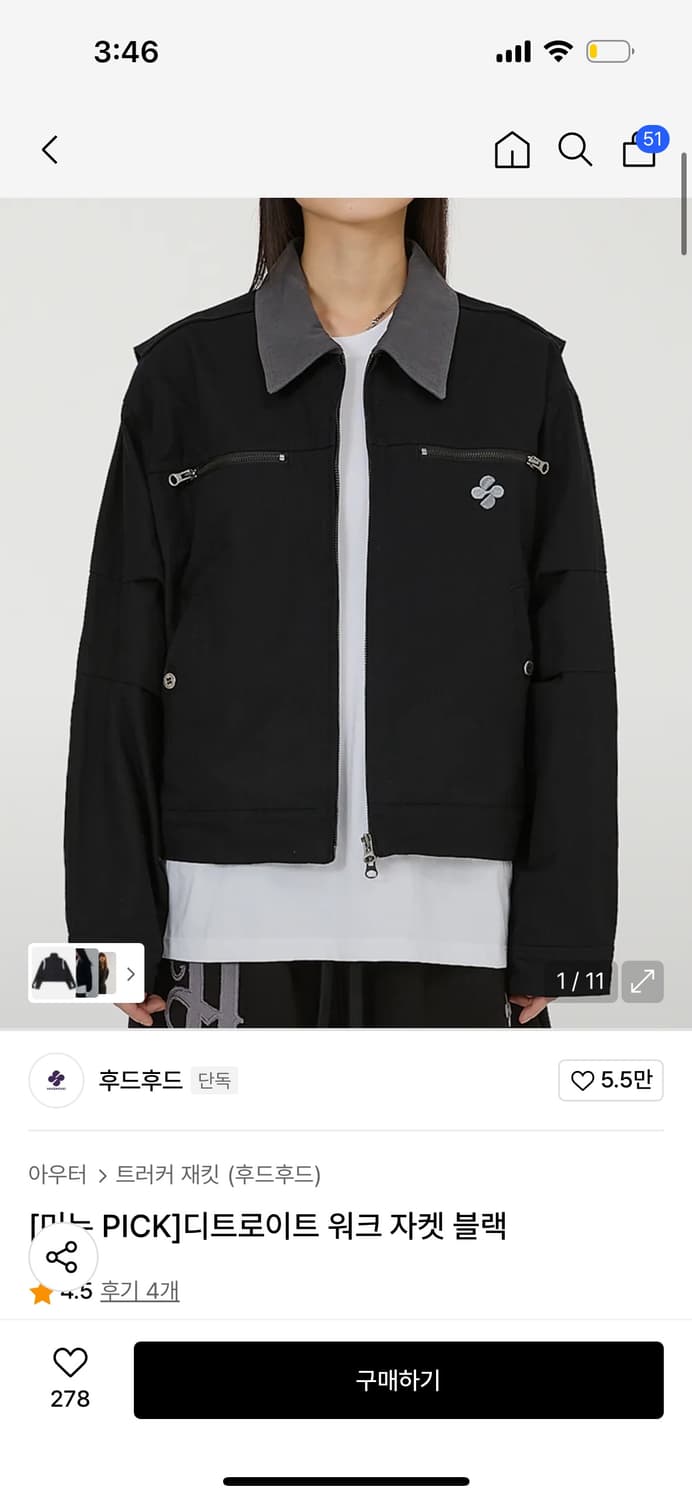 후드후드 디트로이드 자켓 상품이미지1