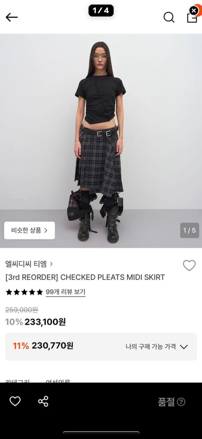 lcdc dm 체크미디스커트 상품이미지1