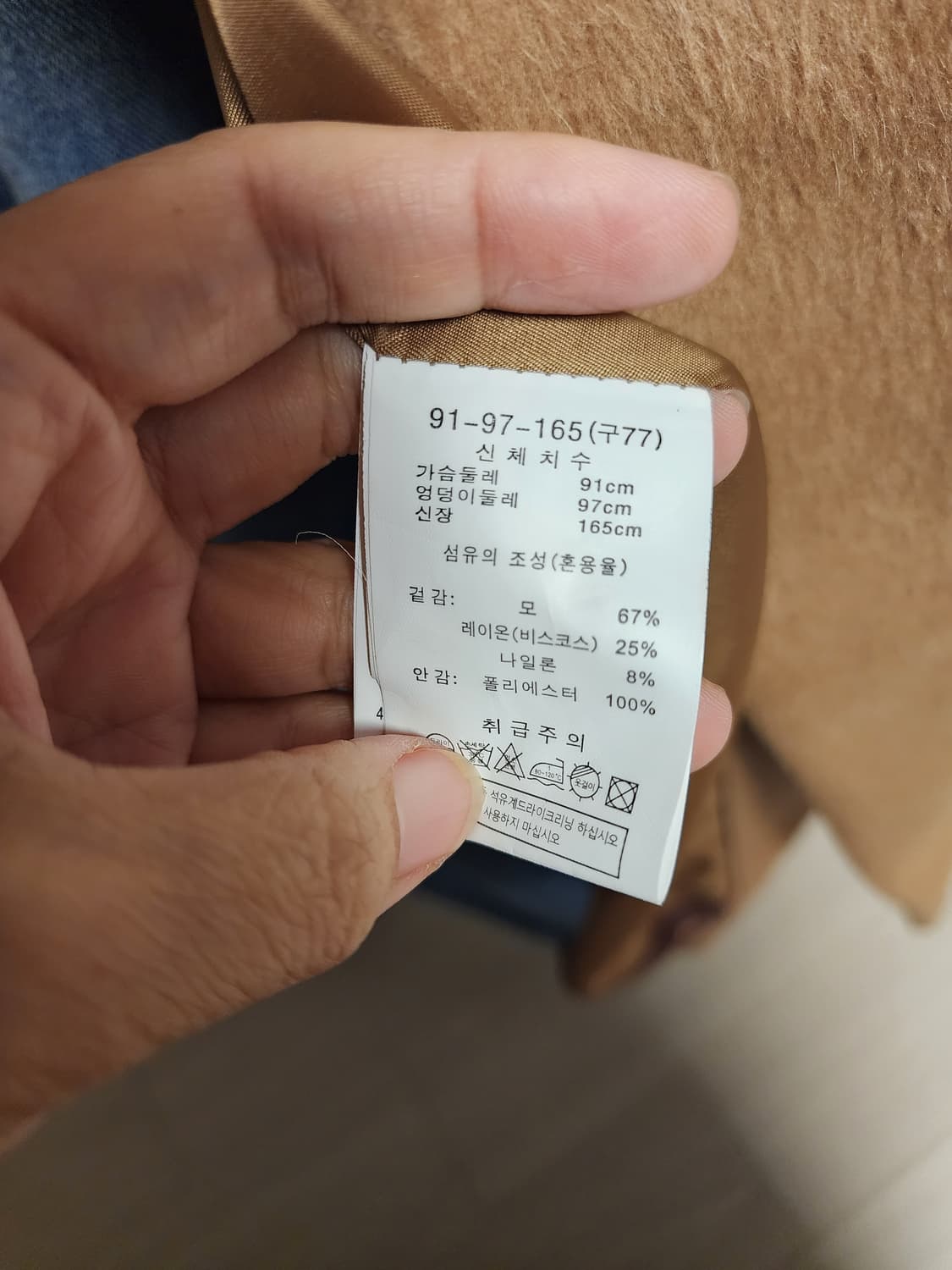 여성 카멜 겨울 롱코트 상품이미지5