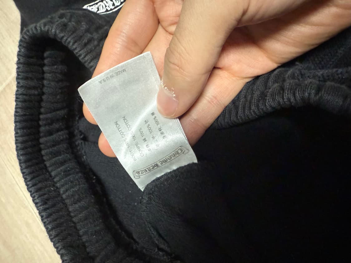 (M) 크롬하츠 스웻팬츠 상품이미지5