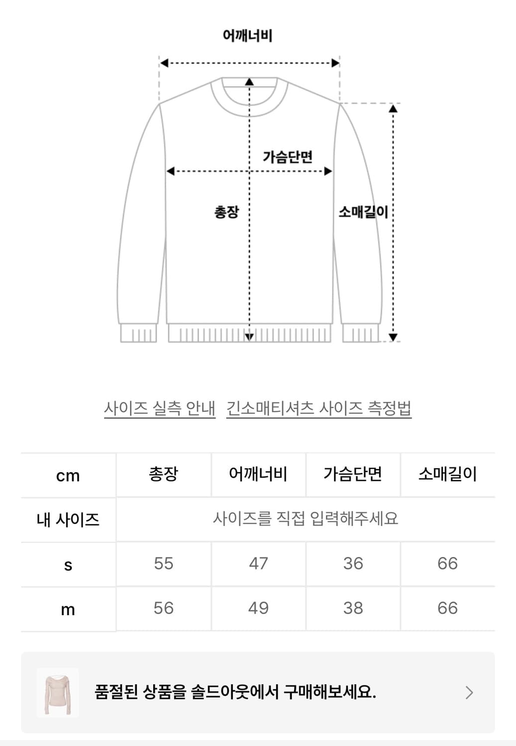 [시착만 한 새제품] 페인오어플레져 발레리나 탑 핑크 s 상품이미지5