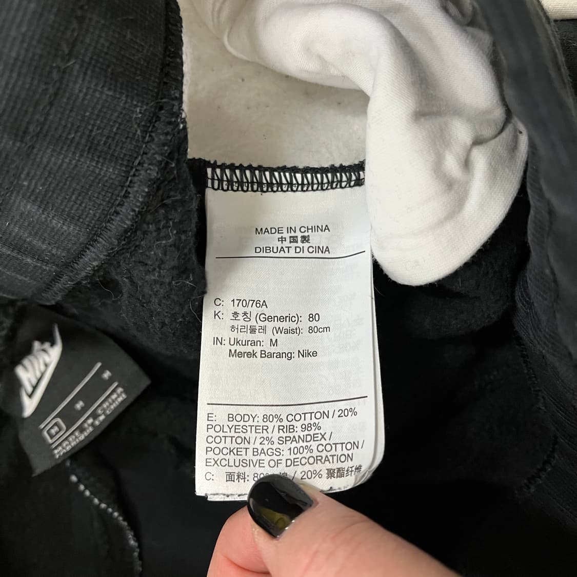M 나이키 스우시 조거 트레이닝 바지 0129M1 상품이미지4