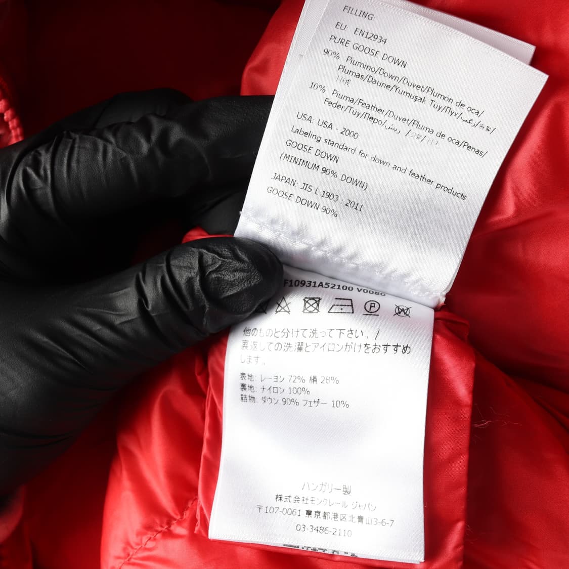 몽클레어 벨벳 코듀로이 다운 재킷 숏 패딩 2WAY 집업 푸퍼 레드
 상품이미지7