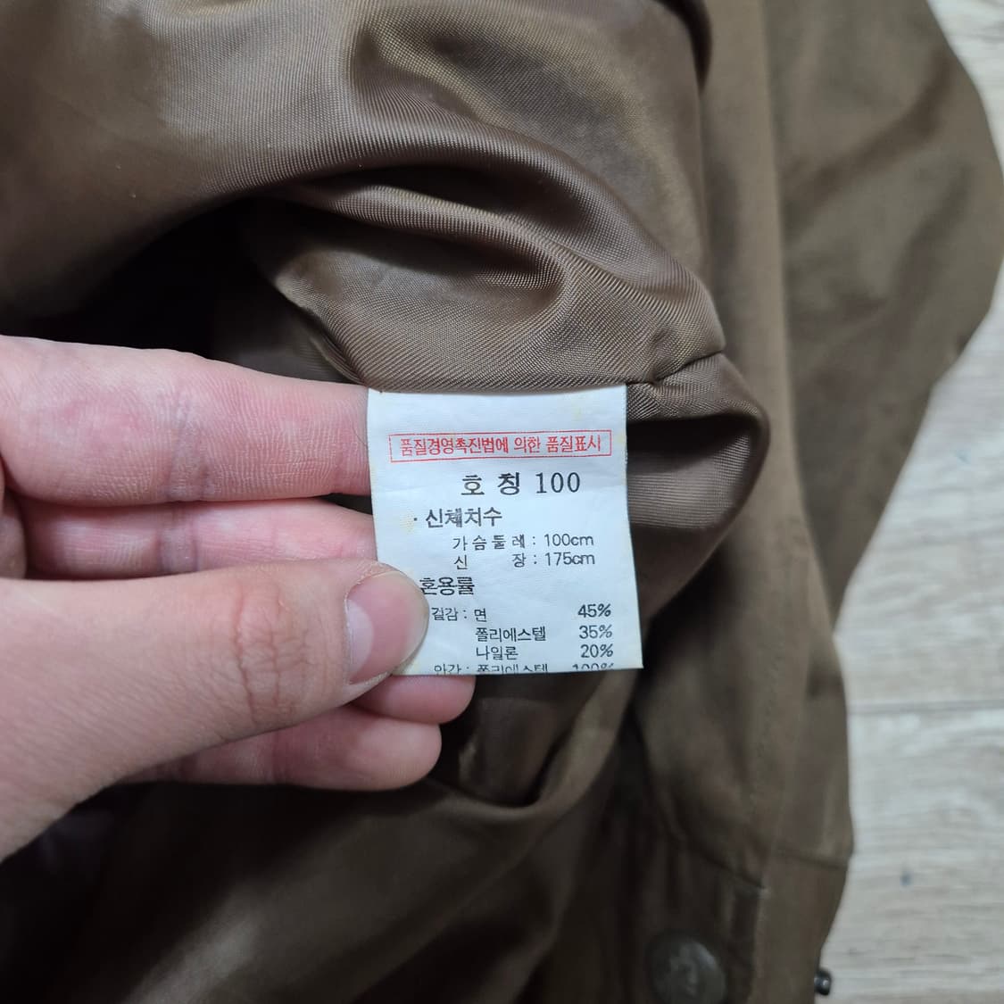 올젠 자수로고 울 안감 블루종 자켓 L(100) 상품이미지6