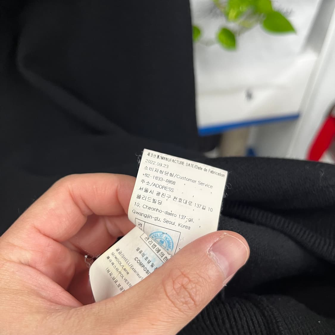 솔리드옴므 니트맨투맨 52 상품이미지5