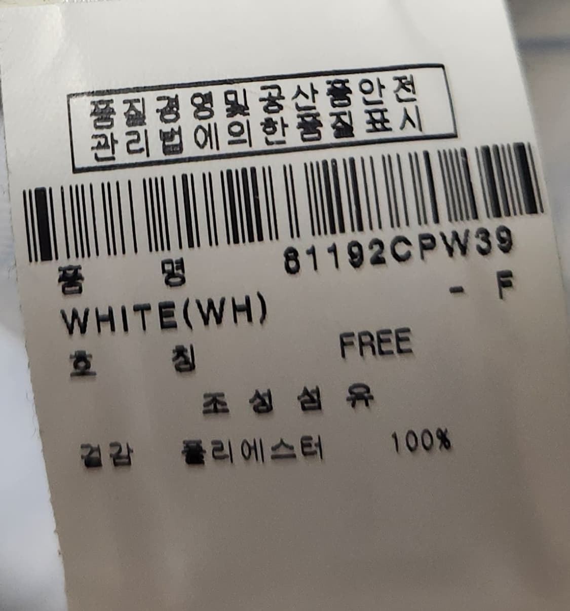 세인트앤드류스 골프모자 FREE 상품이미지5
