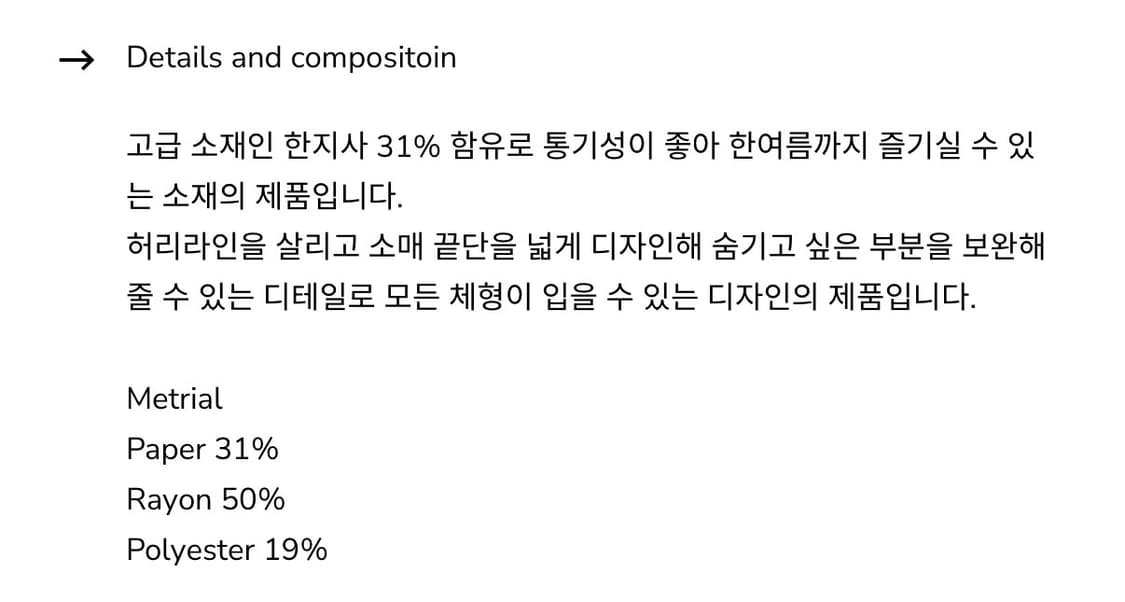 위히 Paper wrap style knit 랩 스타일 7부 니트 상품이미지4