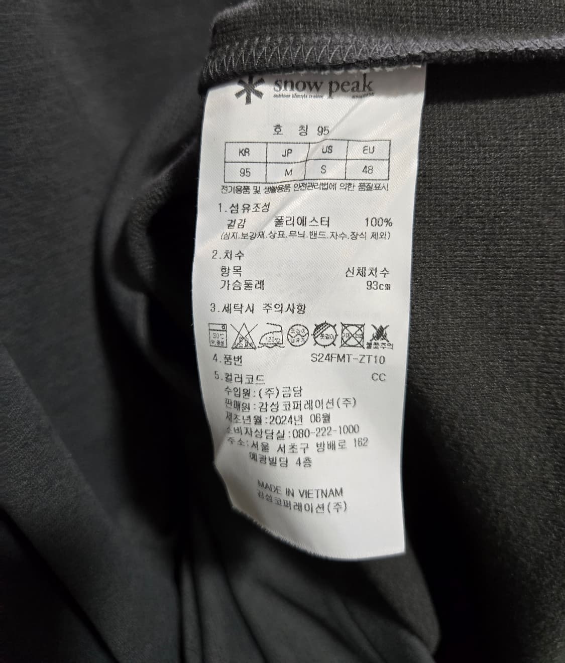 거의새것/ 스노우피크 반집업 긴팔티 95~100 상품이미지9