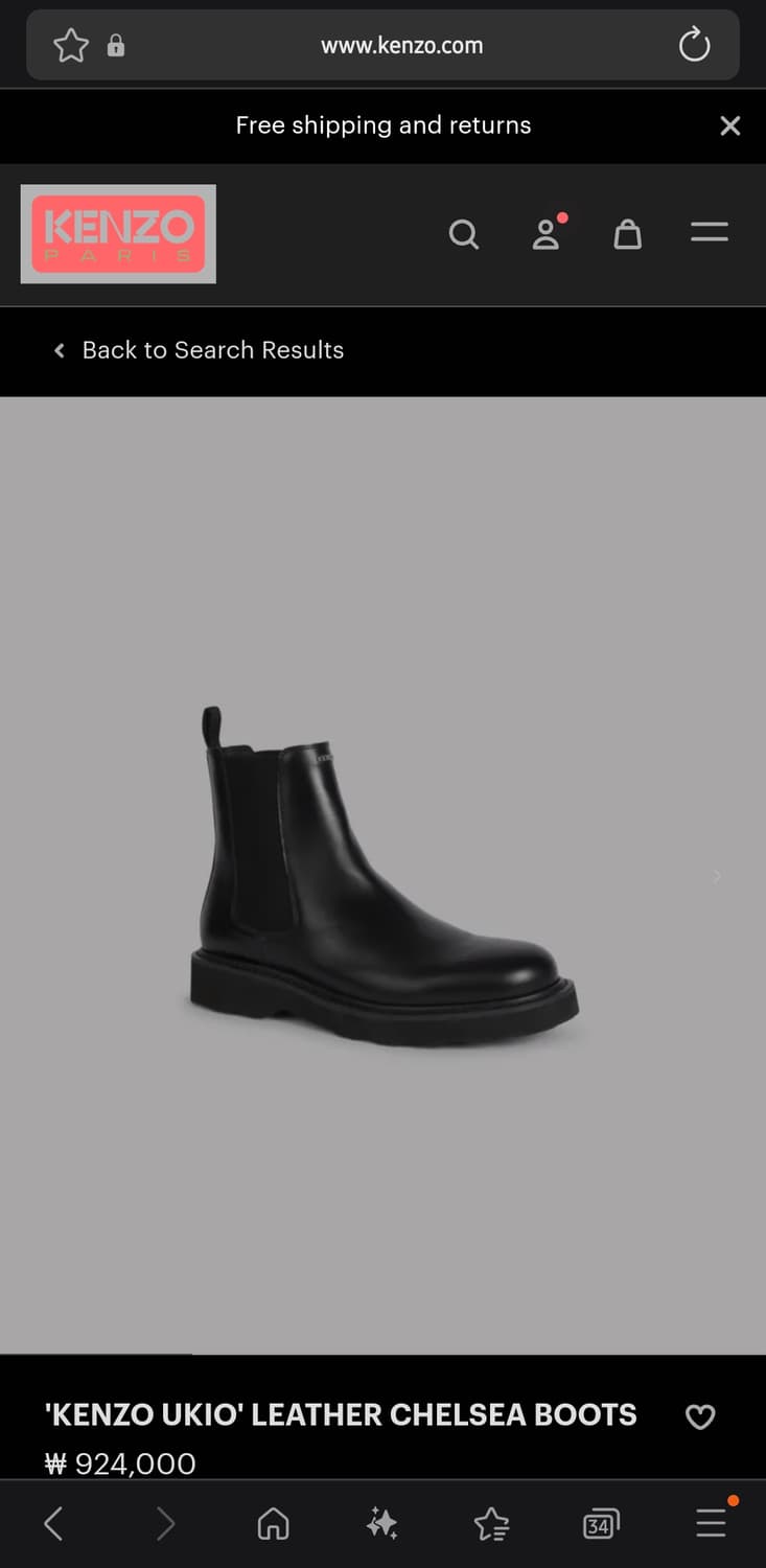 겐조 첼시 부츠 ukio 41 사이즈 블랙 새제품 kenzo 상품이미지3