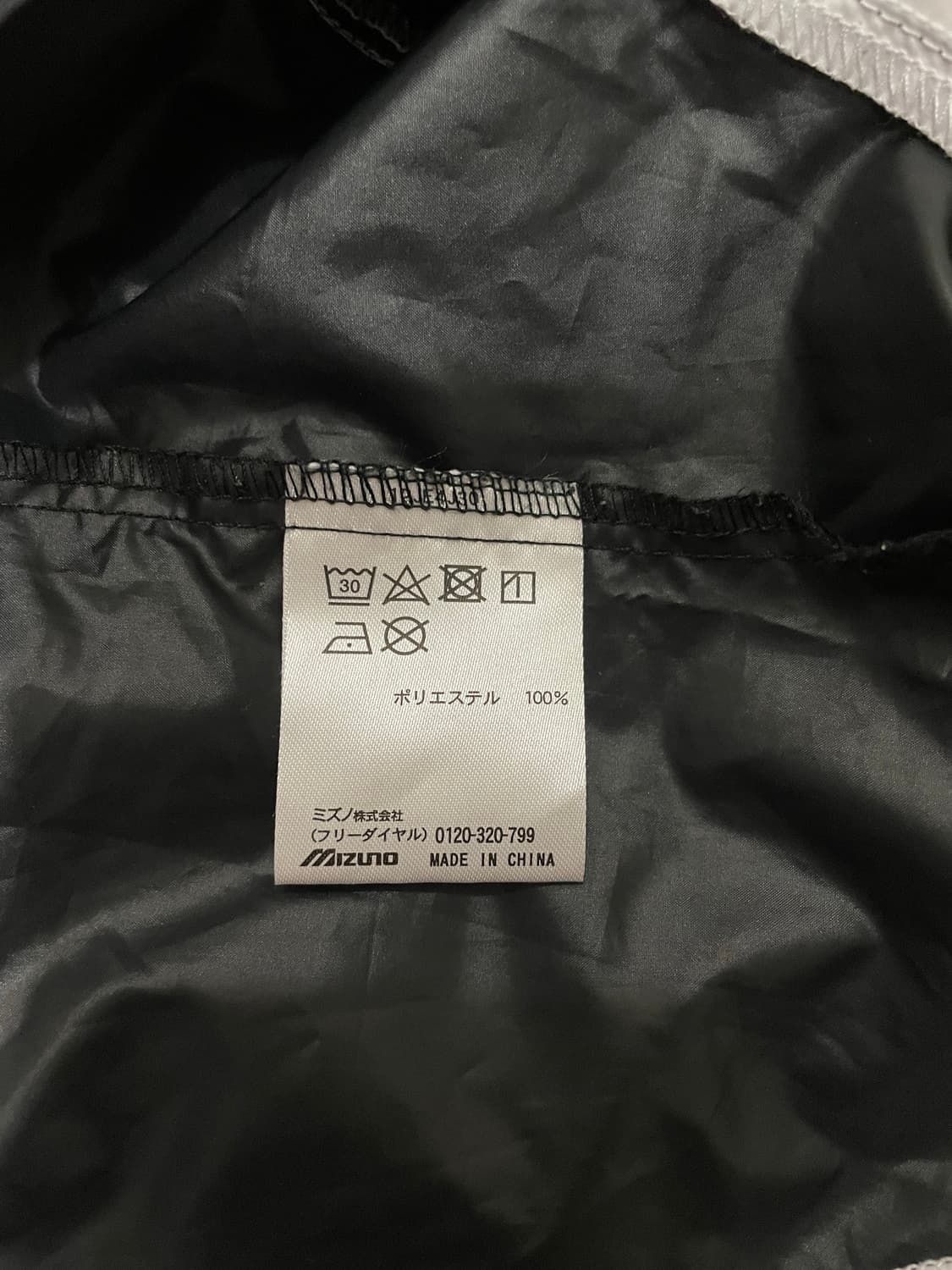 미즈노 MIZUNO 웜업 블랙 상품이미지7