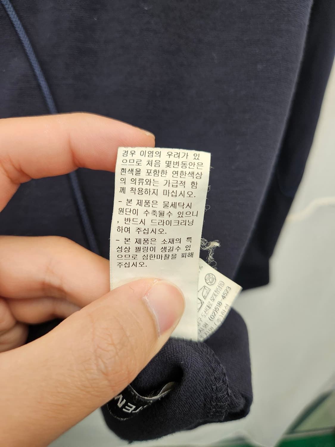 시스템 웨이브 드롭 블랙 맨투맨 상품이미지7