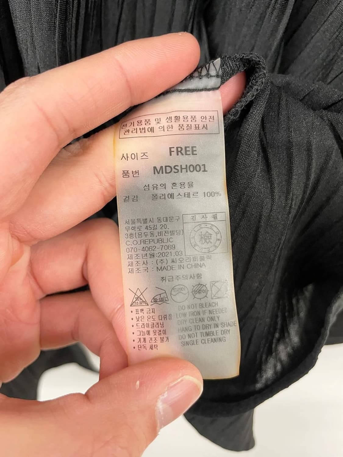 몽돌 MONDOL 21SS 헤링본 플리츠 오버핏 셔츠 원피스 PN9745 상품이미지6