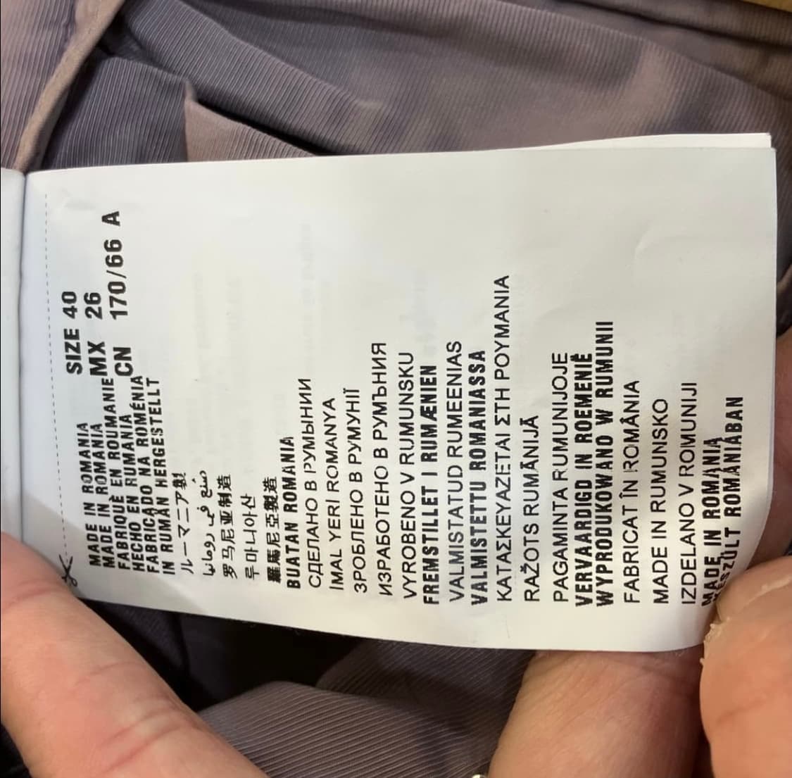 미우미우 라벤더 나일론 미니 스커트 40 상품이미지4