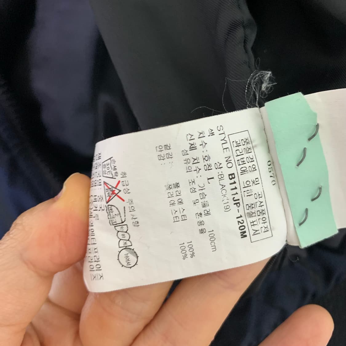 버커루 Buckaroo 빈티지 하이넥 카고 봄버 자켓 블루블랙 100 L 상품이미지9