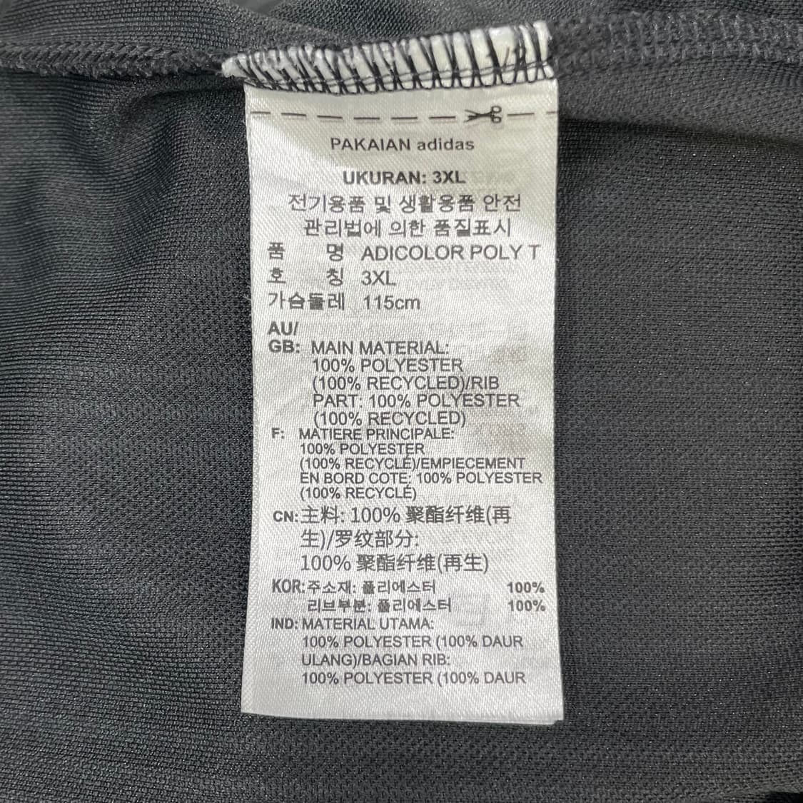 아디다스 블랙 삼선 져지 반팔티 3XL 상품이미지4