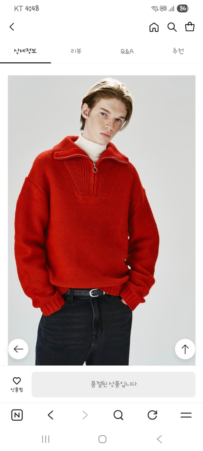 새상품] 에잇세컨즈 하이넥 니트 하프집업 (C877 상품이미지1