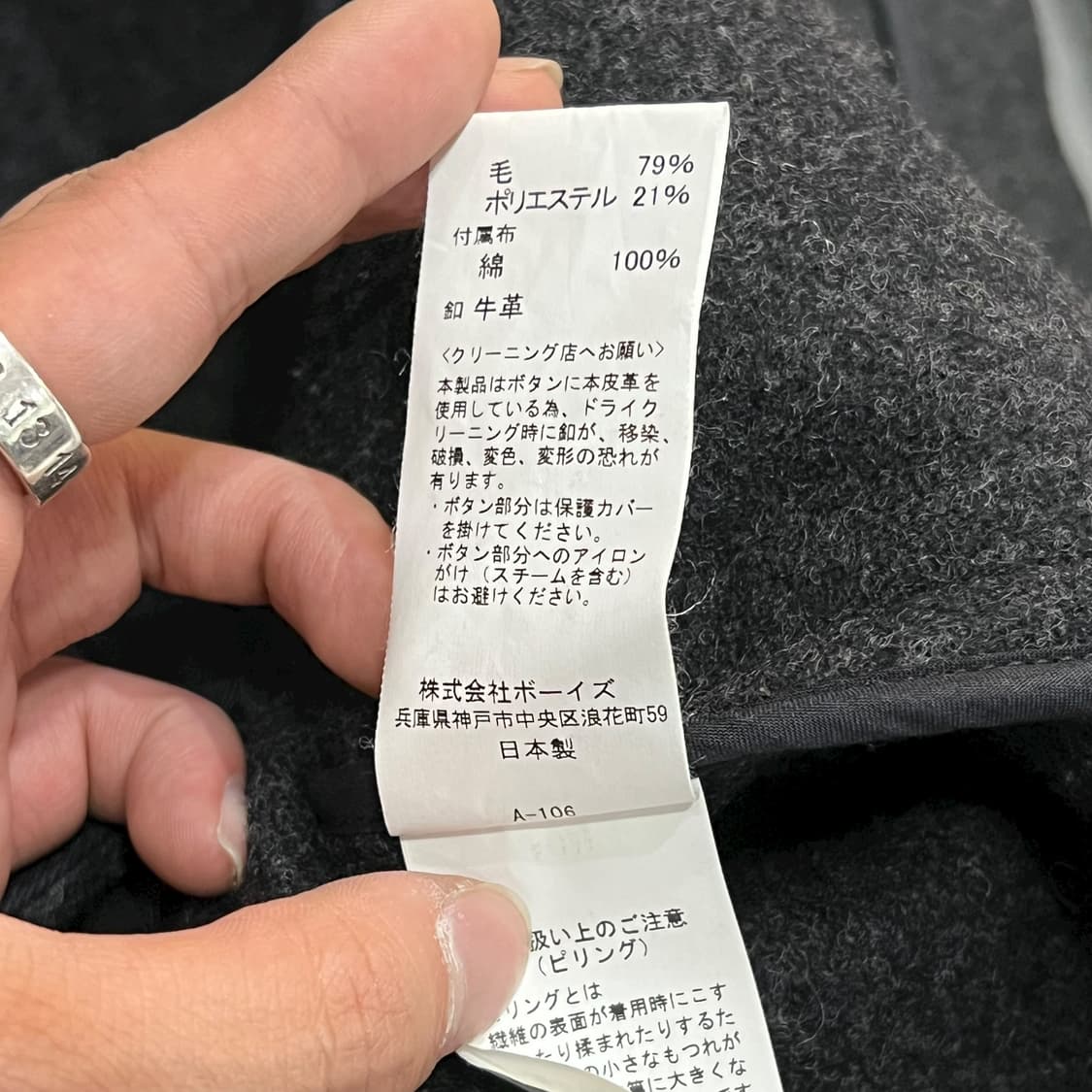  단톤 후드 울 코트 y14041 상품이미지9