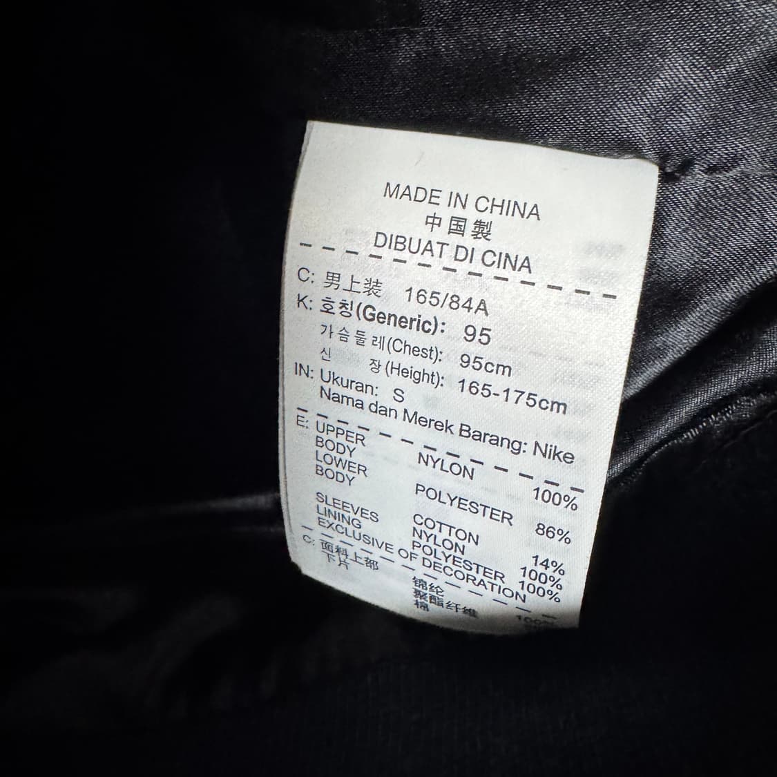 조던 점프맨 블루종 집업자켓 상품이미지4