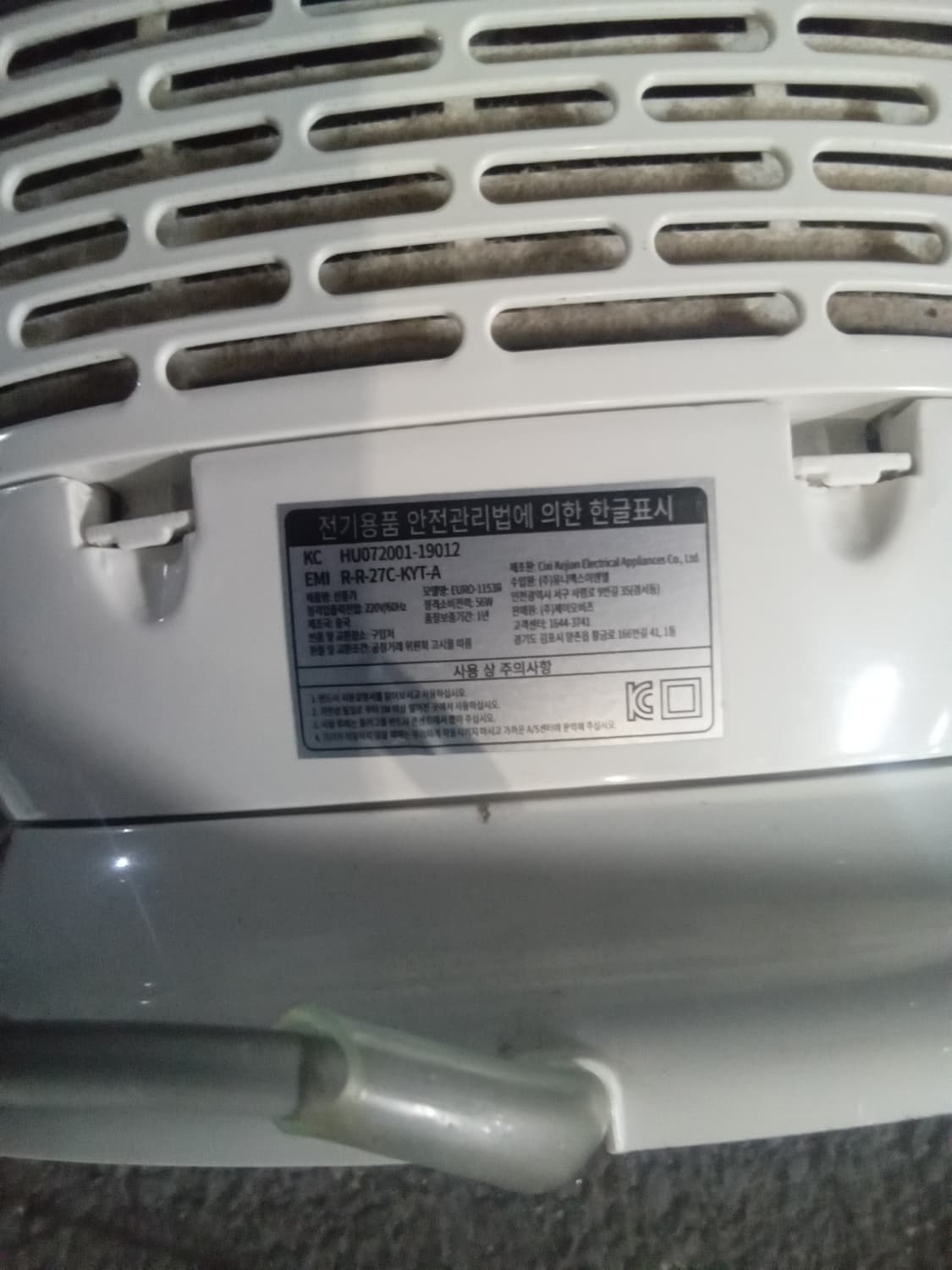 반려동물 유아 필수, 날개없는 선풍기 상품이미지5