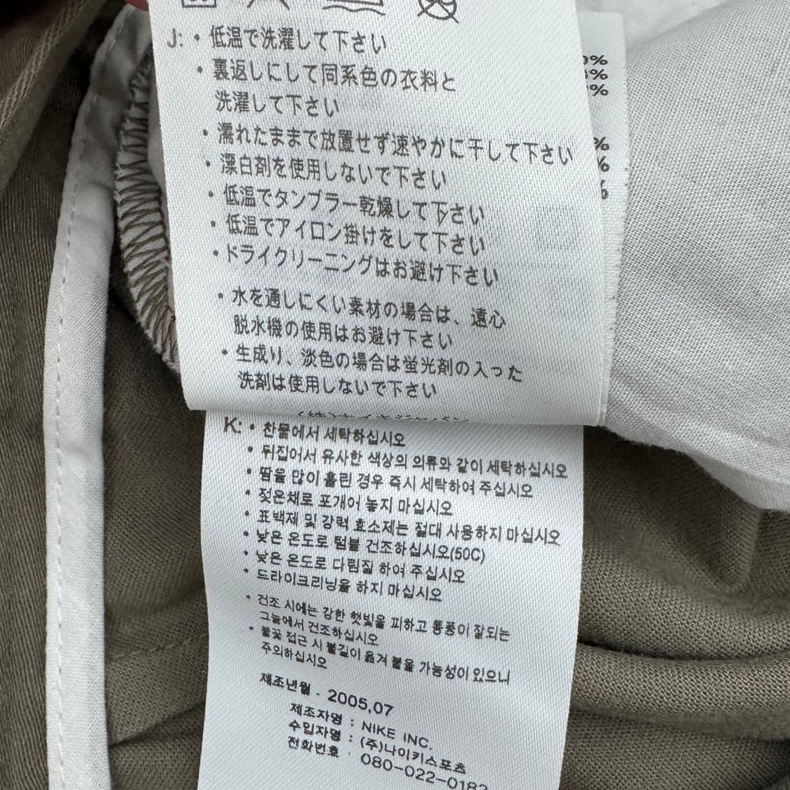 나이키 00s 스우시 탄창 와이드 올드스쿨 카고팬츠 상품이미지10