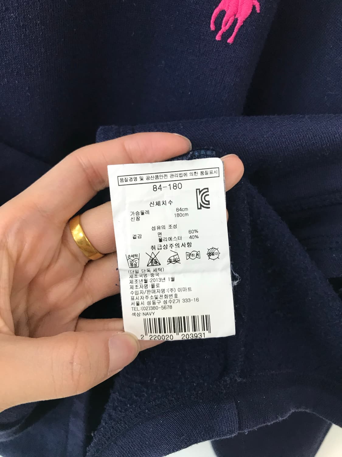폴로 랄프로렌 네이비 후드티 상품이미지5