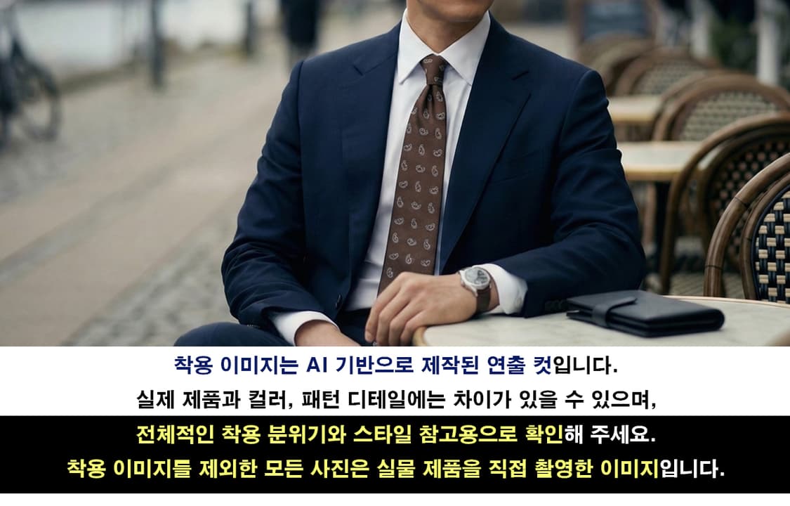 더반 브라운 자카드 페이즐리 넥타이 8.9cm A+등급 e837 상품이미지3