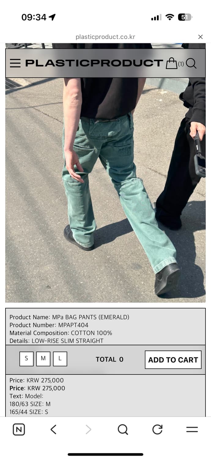 플라스틱 프로덕트 MPa BAG pants 에메랄드 M 새상품 상품이미지2