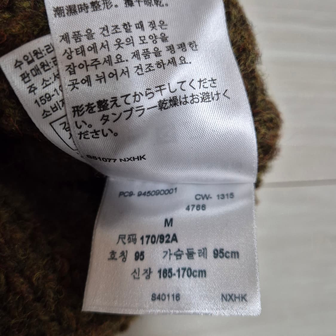 리바이스빈티지클로딩 LVC 피셔맨 스웨터 m 판매 상품이미지4