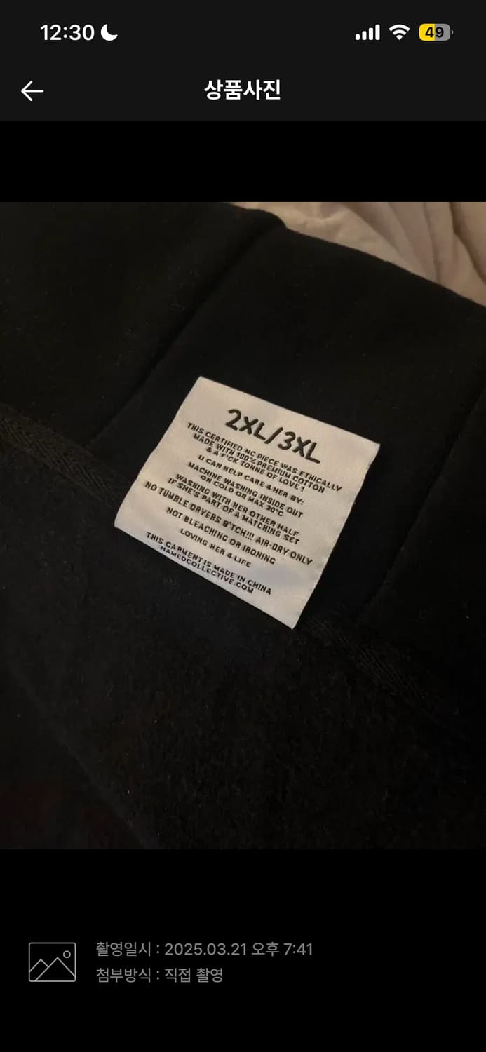 named collective 레드 라인스톤 후드집업 상품이미지2