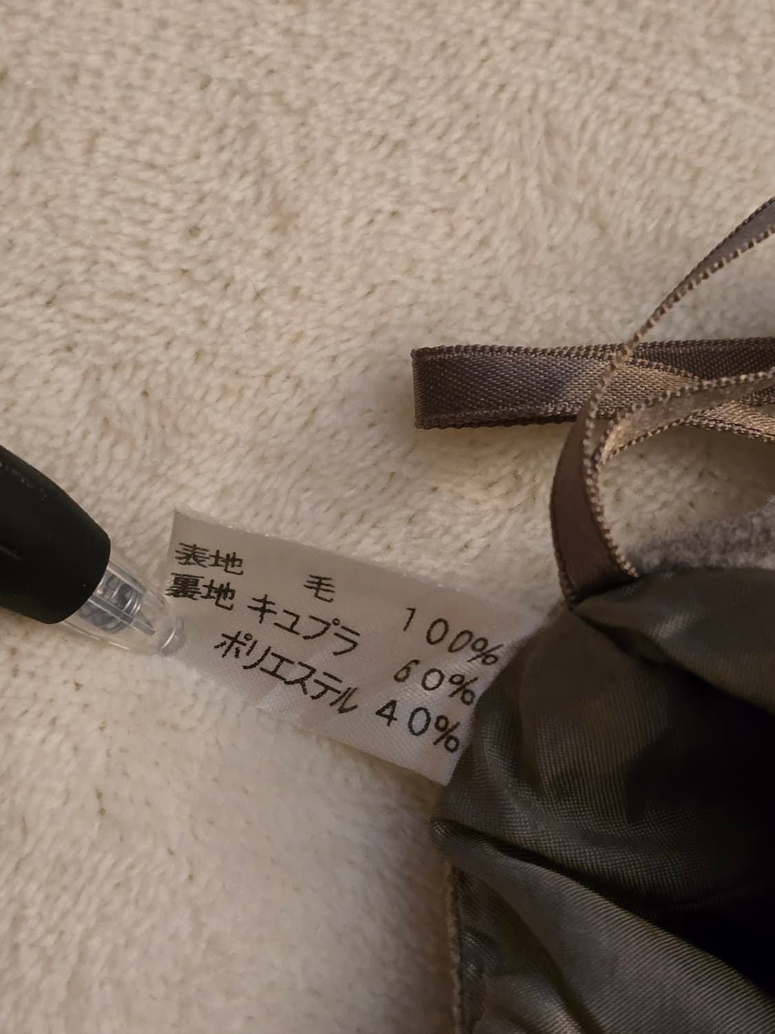 Chloé 끌로에 클래식 울 미디 스커트 44사이즈 상품이미지8