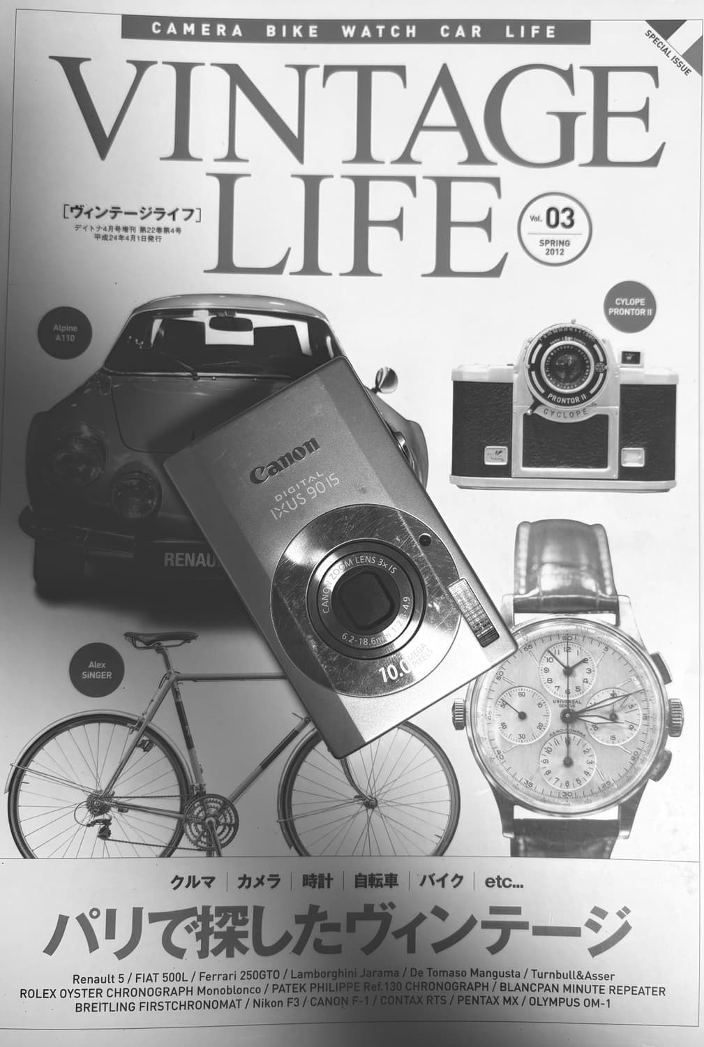 📸✨ 캐논 익서스 90 IS (IXUS 90 IS) 판매합니다!! ✨ 상품이미지1