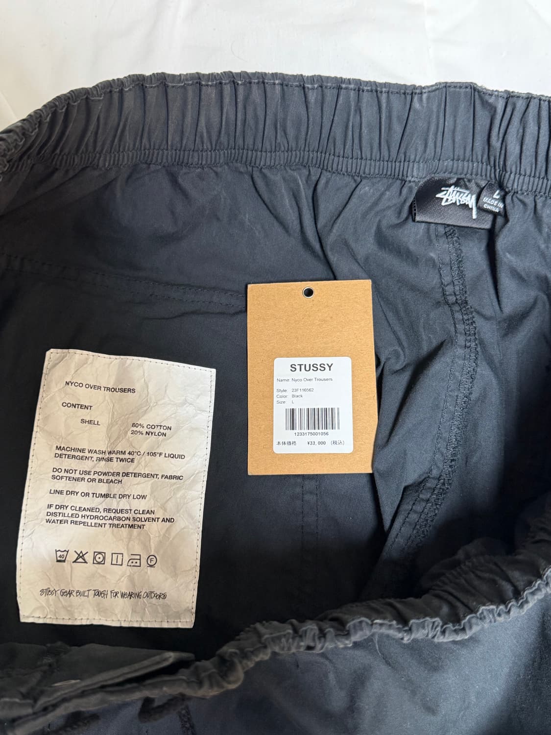 Stussy Nyco Over Trousers Black L 상품이미지7