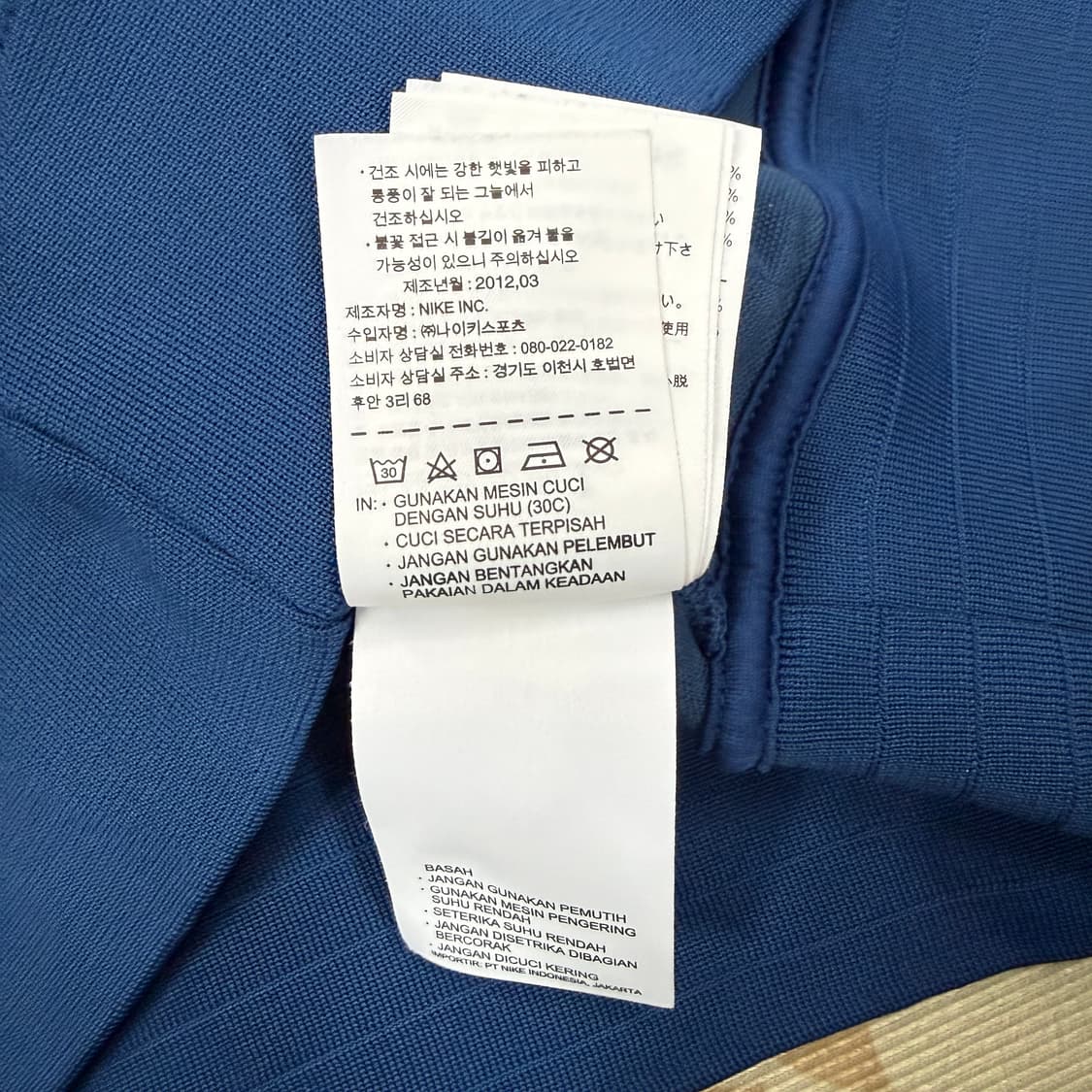 (XL)10s나이키 Nike 프랑스 트랙탑 져지(블루) 상품이미지4