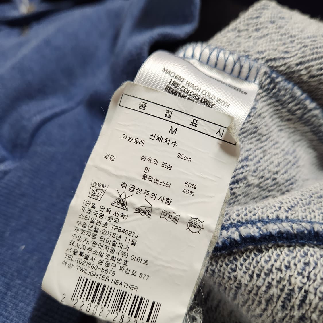 H832 [M] 타미힐피거 스포츠 후드 집업
 상품이미지5