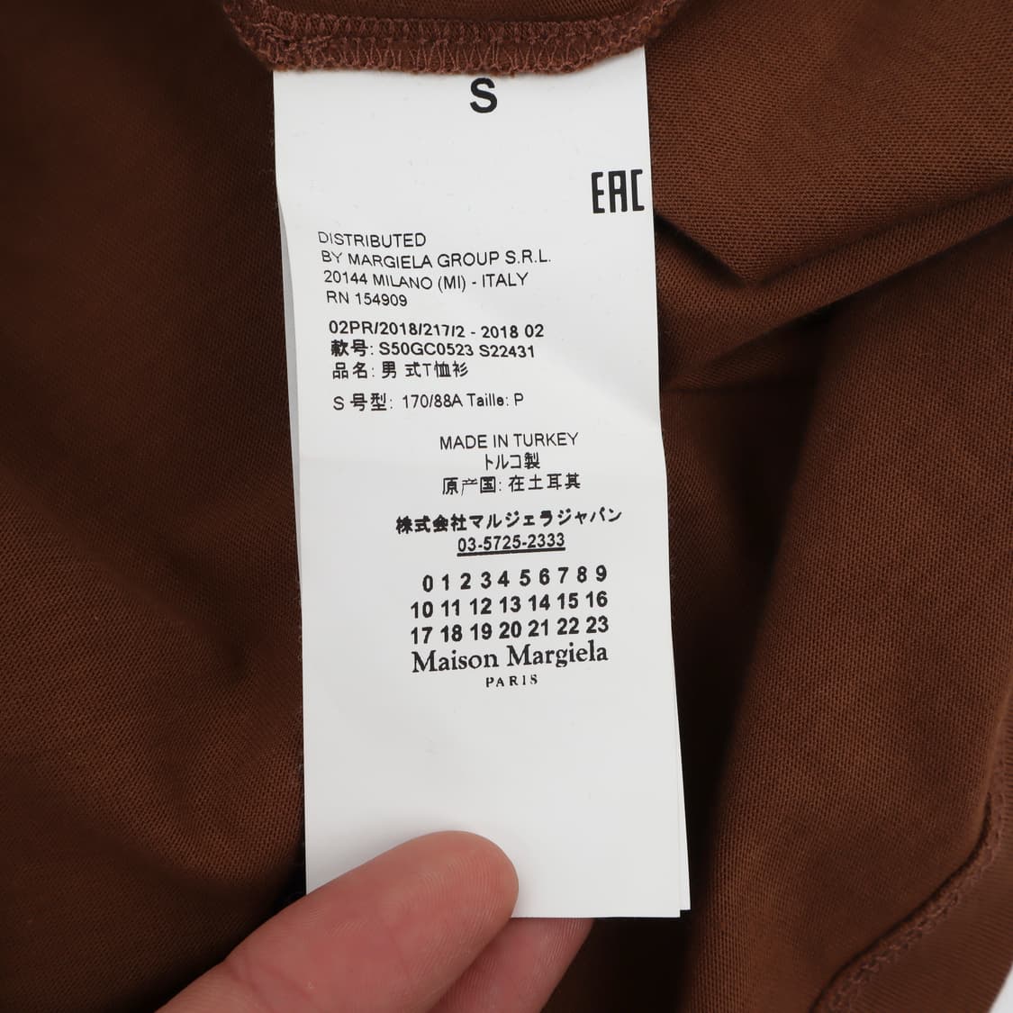 메종 마르지엘라 스티치 티셔츠 상품이미지8
