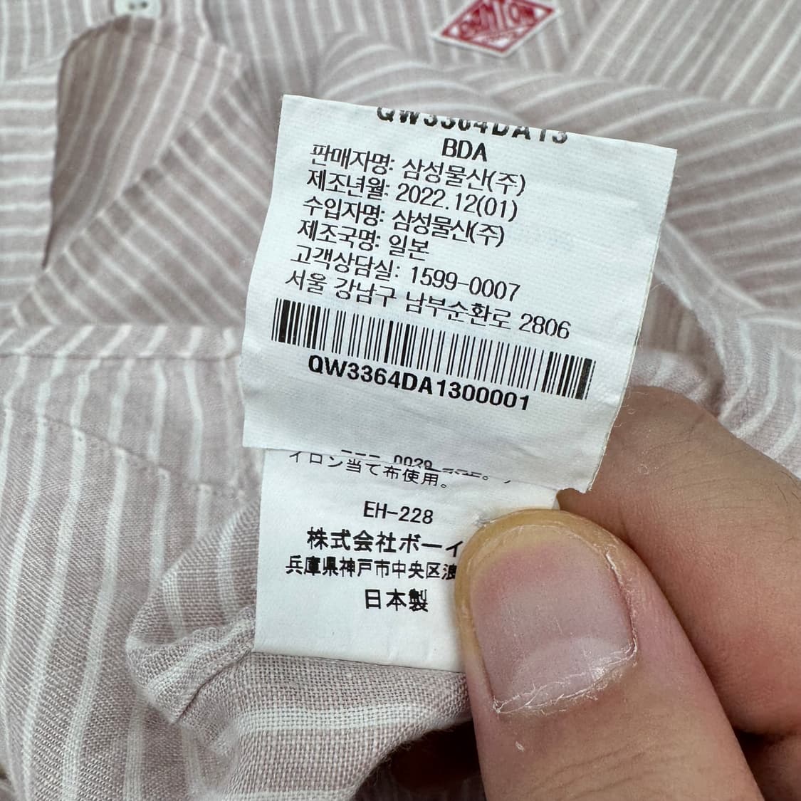 단톤 린넨 셔츠 상품이미지6