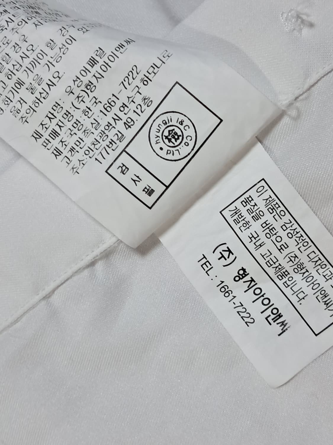 예작 반팔 셔츠 남성105 상품이미지10