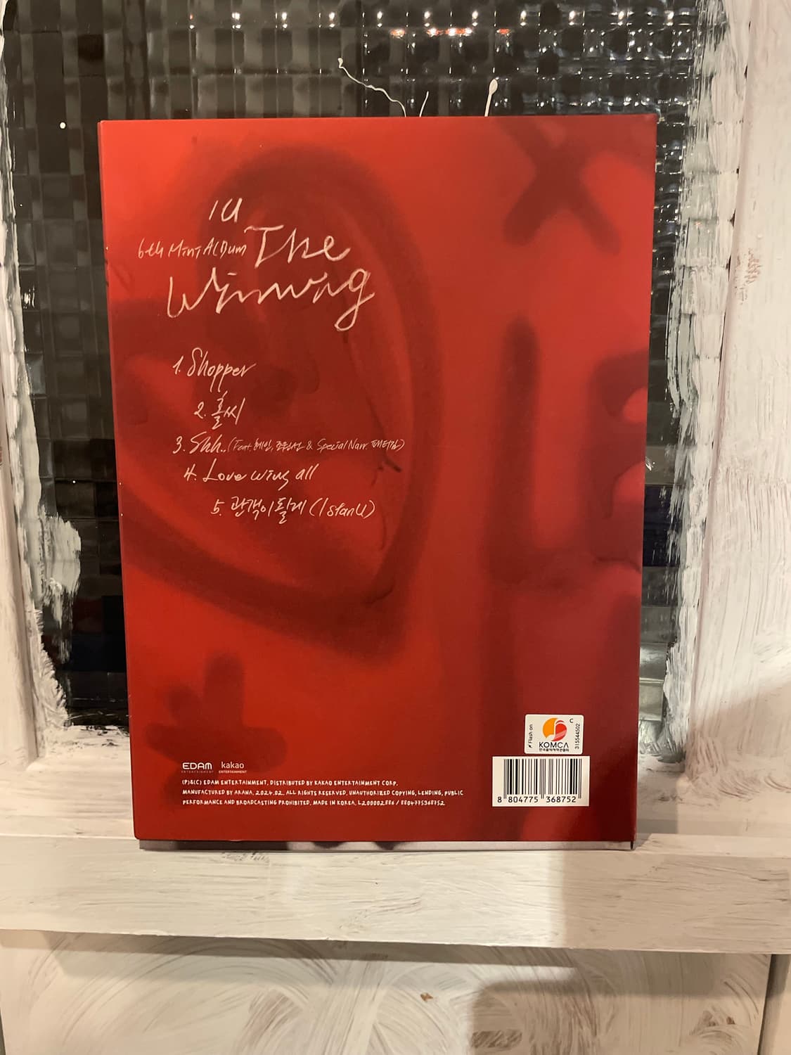 아이유 더위닝 cd(일괄) 상품이미지5