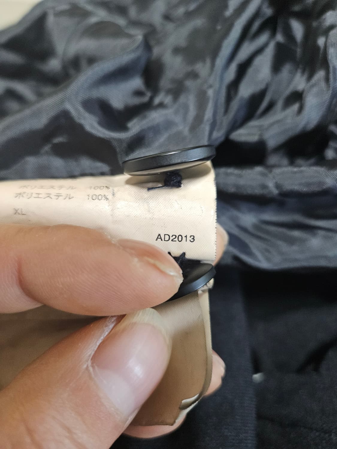 Comme des Garcons Black 축융 폴리 자켓XL 상품이미지6