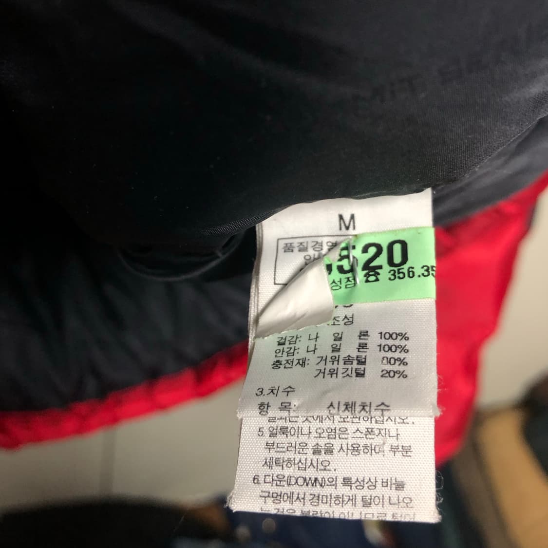 노스페이스 700 눕시 패딩 드라이로프트 자켓 상품이미지5